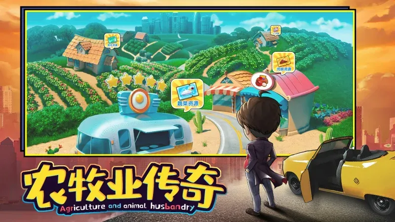 金币大富翁