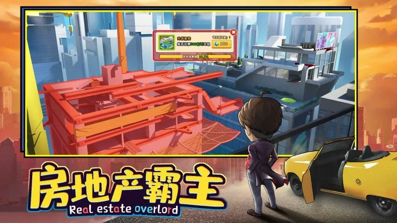 金币大富翁