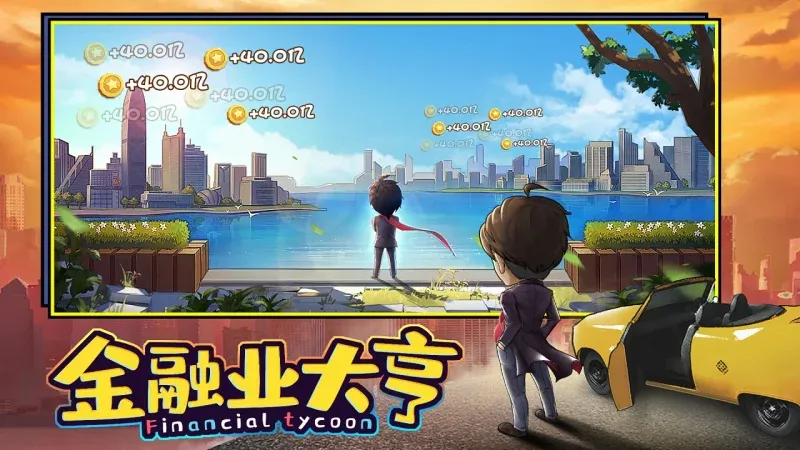 金币大富翁