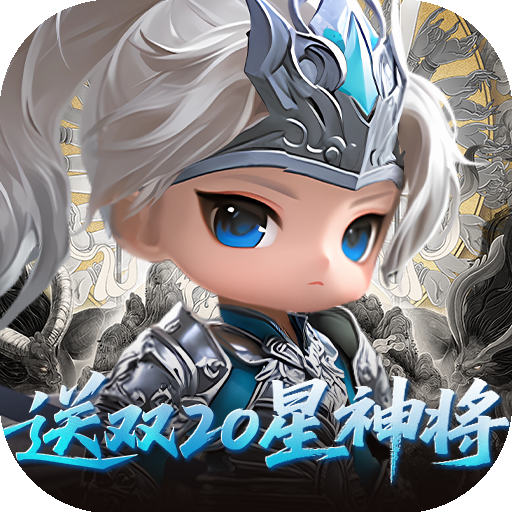 格斗三国志（0.1折）