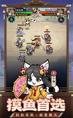 猫将无双（0.1折）