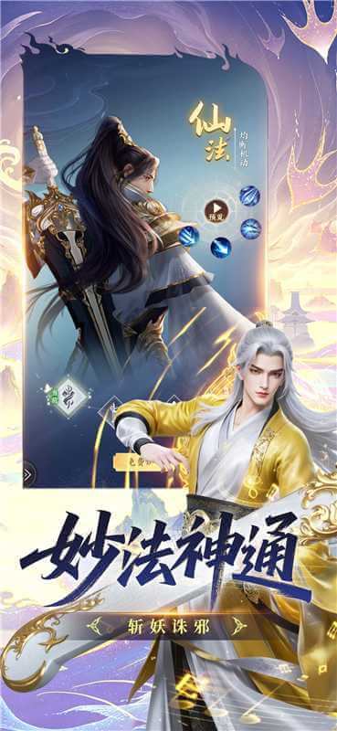 尘缘仙纪