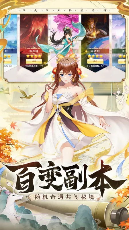 凡人飞剑（0.05折）