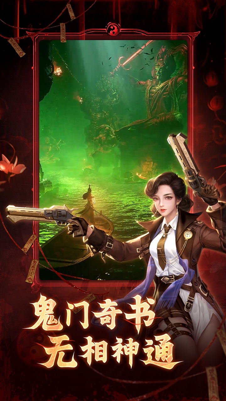 将魂师