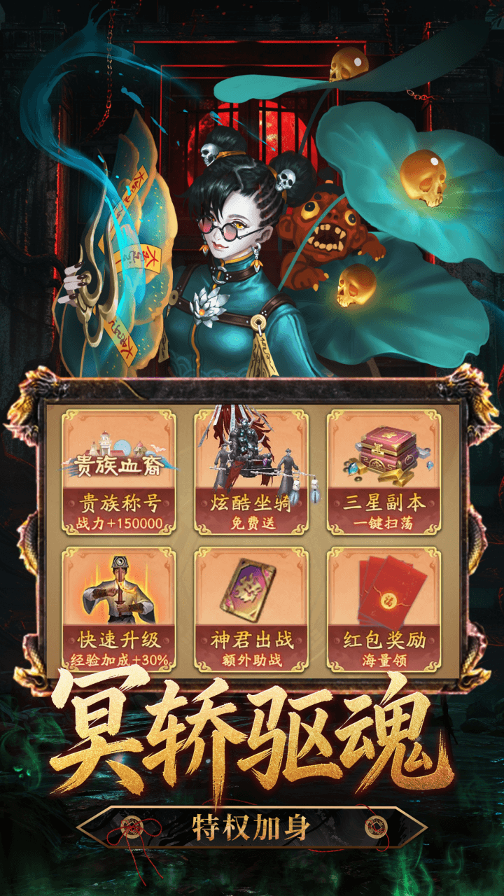 符镇阴阳
