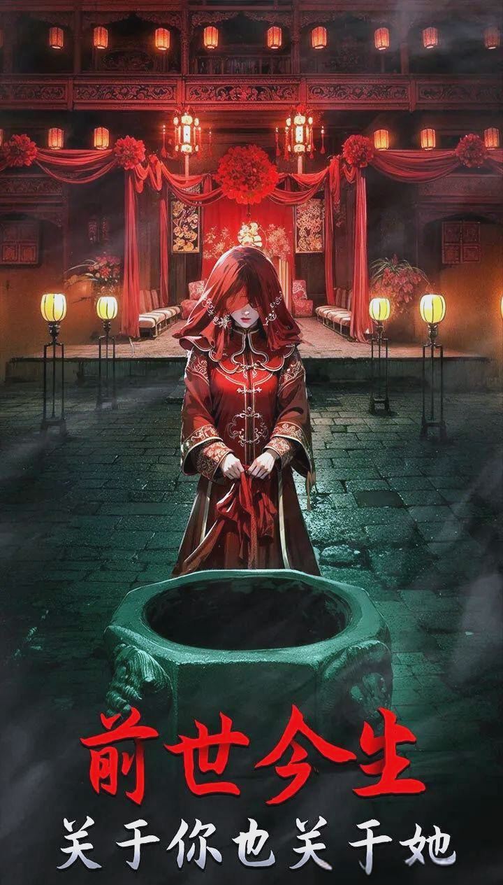 将魂师
