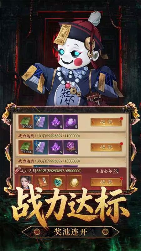 符镇阴阳