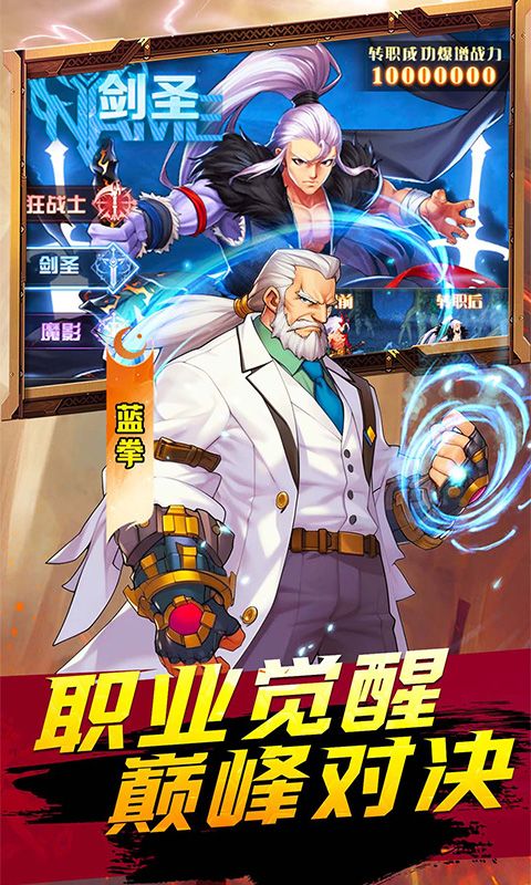 刃心觉醒（0.1折）