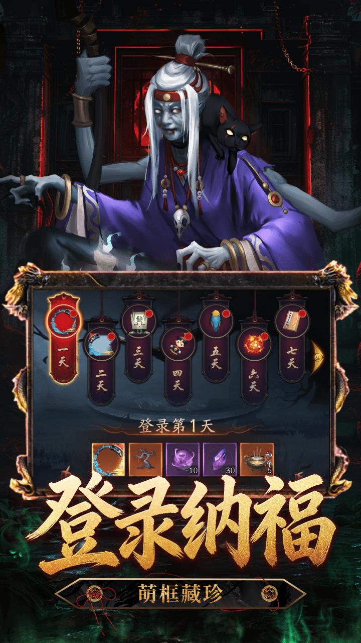 符镇阴阳