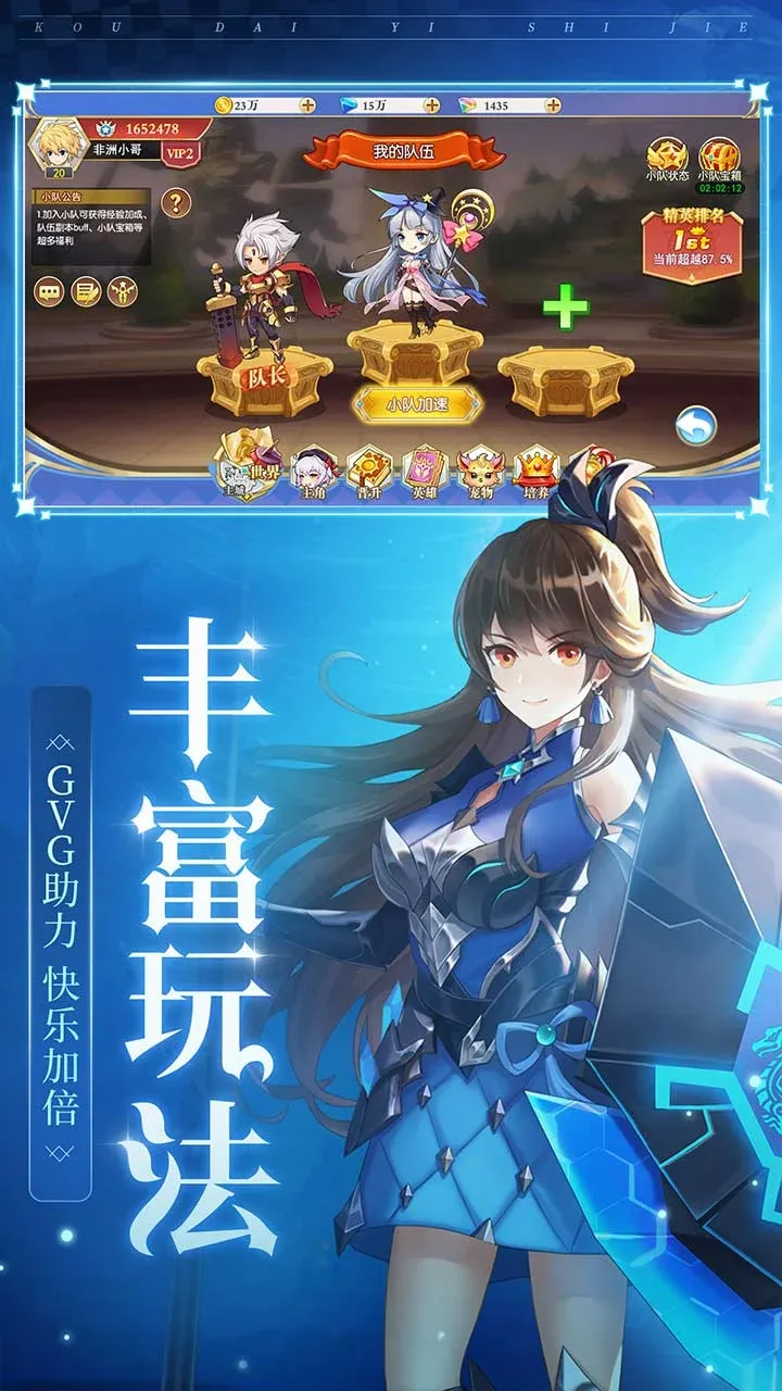 战神阿瑞斯