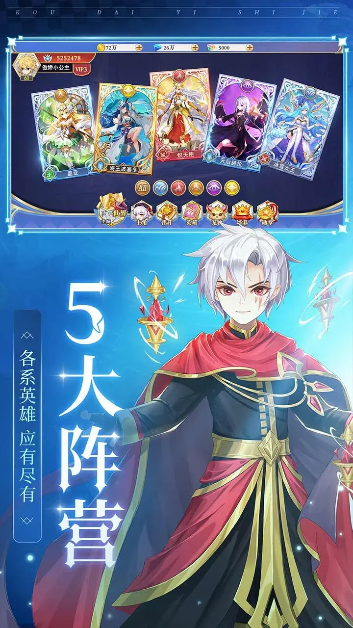 战神阿瑞斯