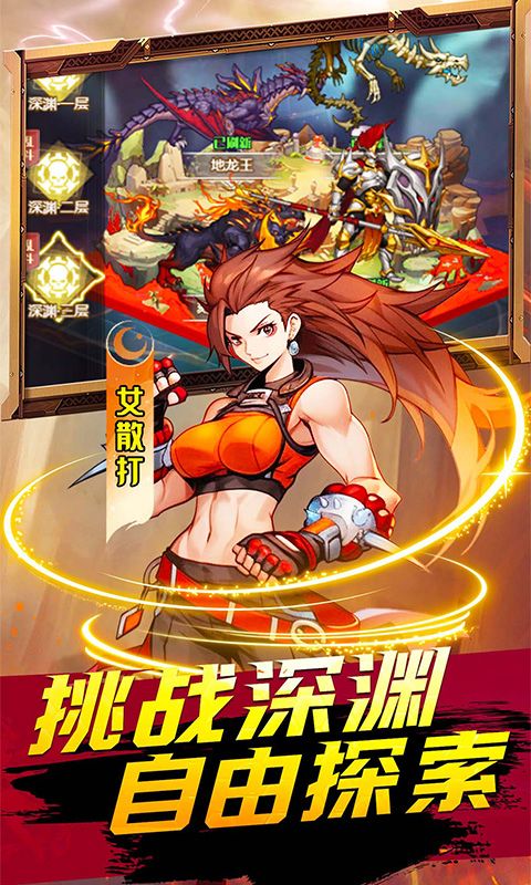 刃心觉醒（0.1折）