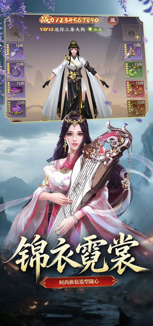 仙梦奇缘