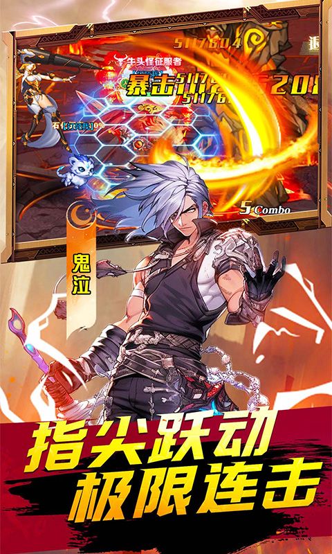 刃心觉醒（0.1折）
