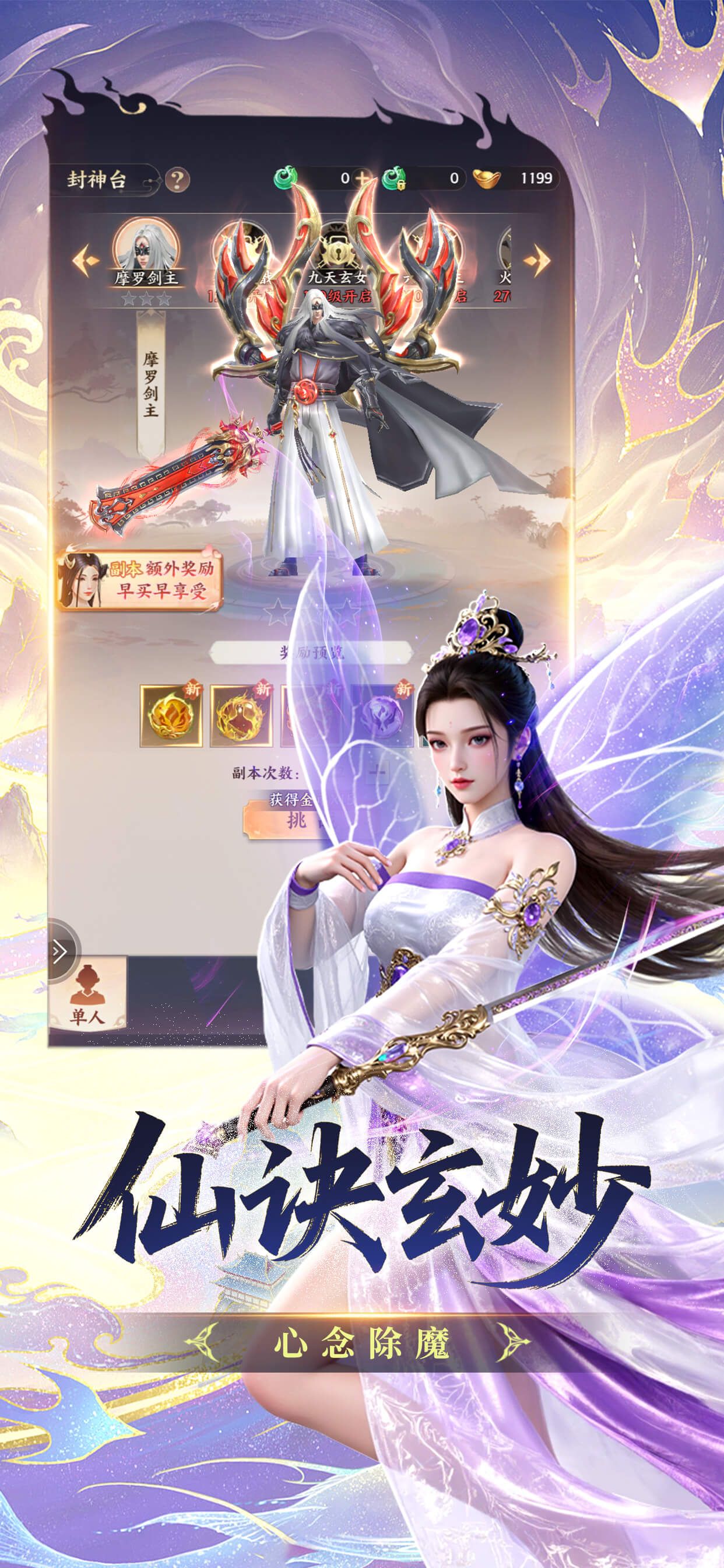 尘缘仙纪