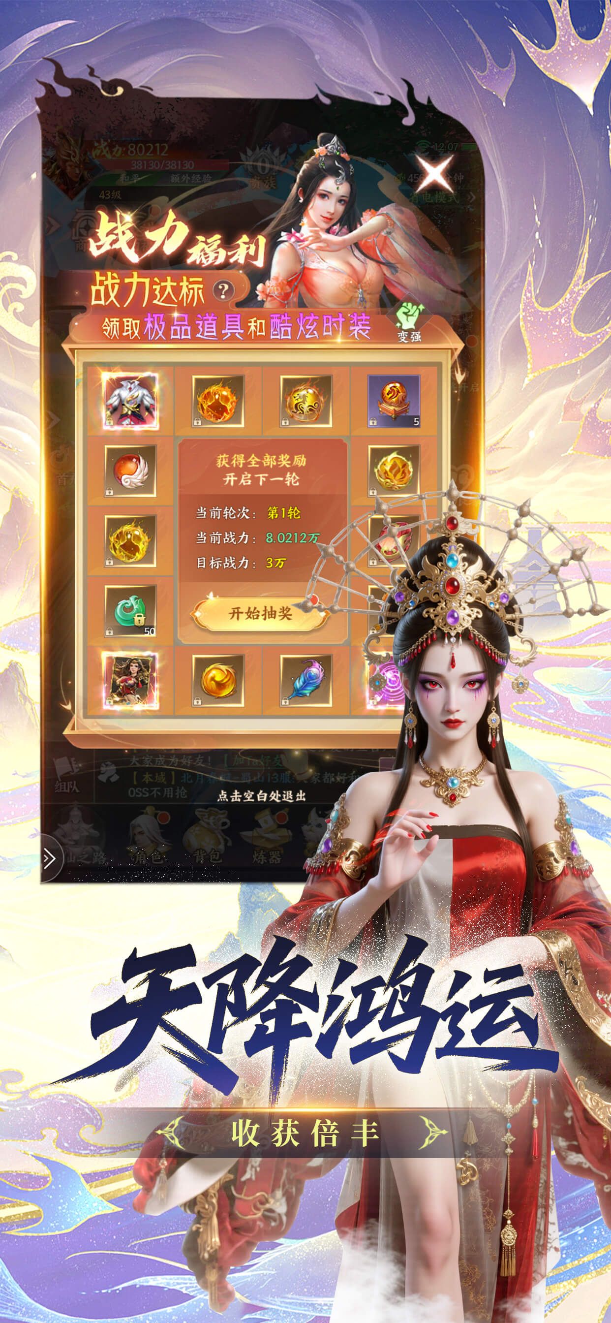 尘缘仙纪