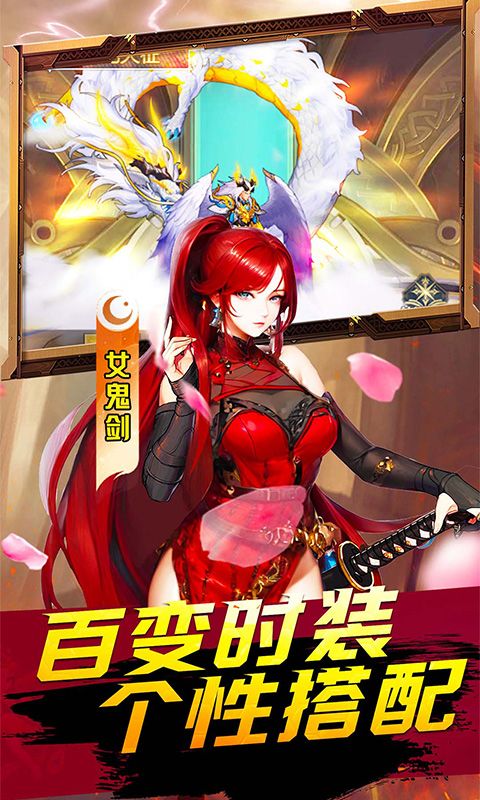 刃心觉醒（0.1折）