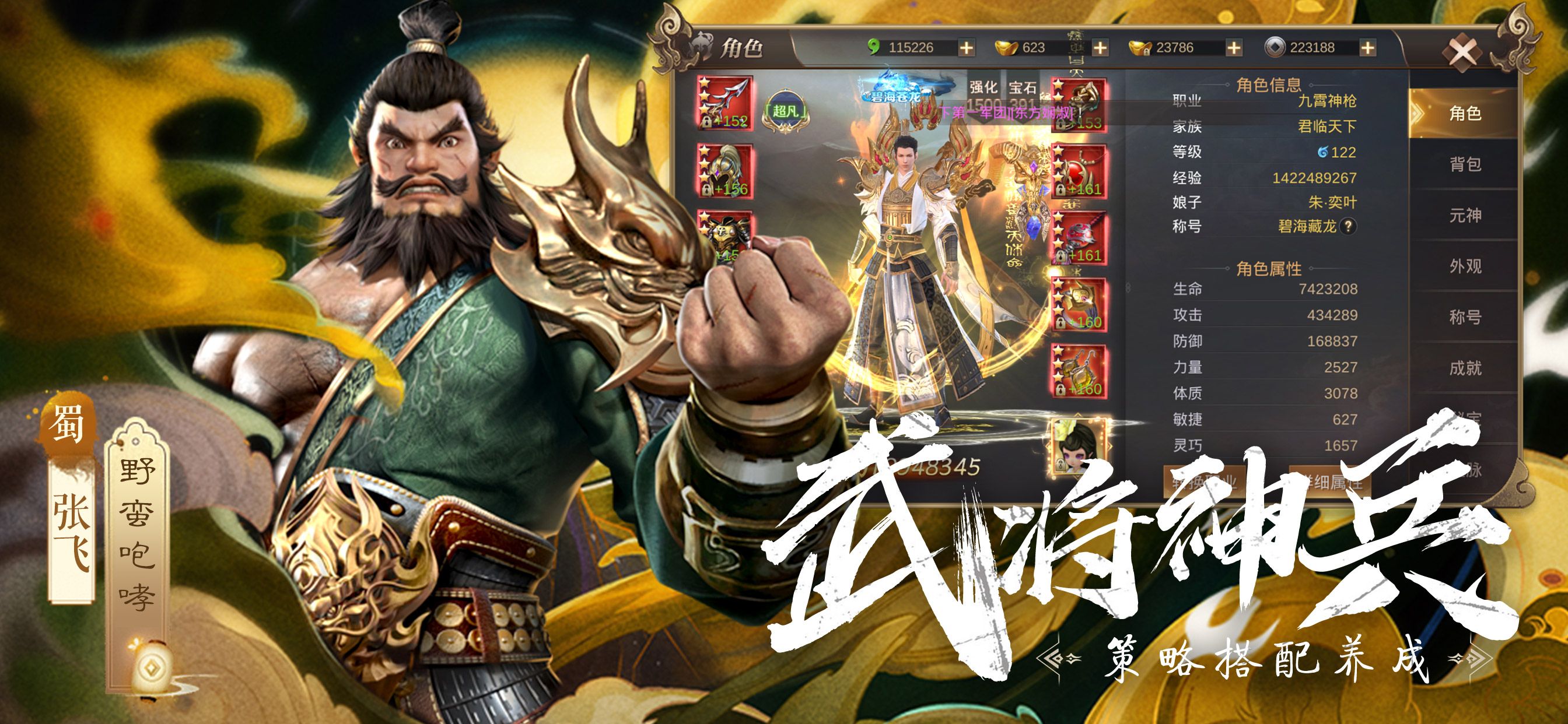 霸御乾坤（0.1折）