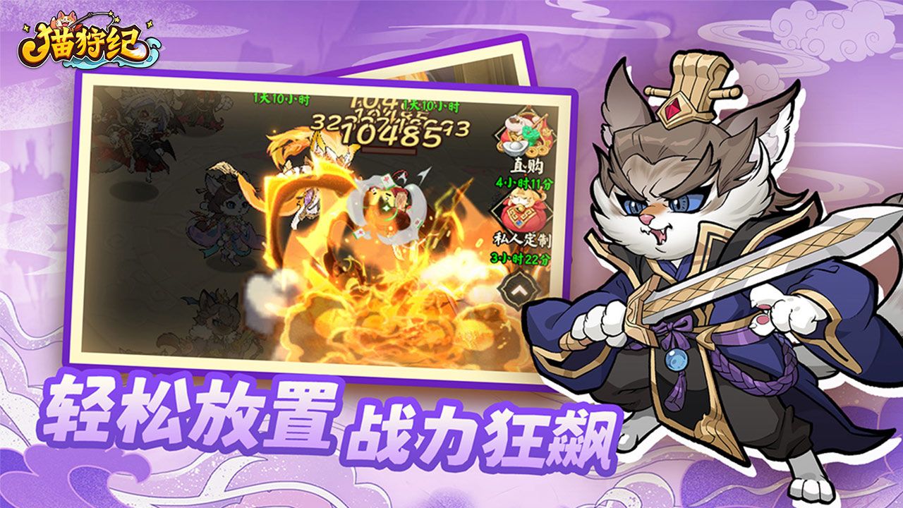 猫狩纪（0.1折）