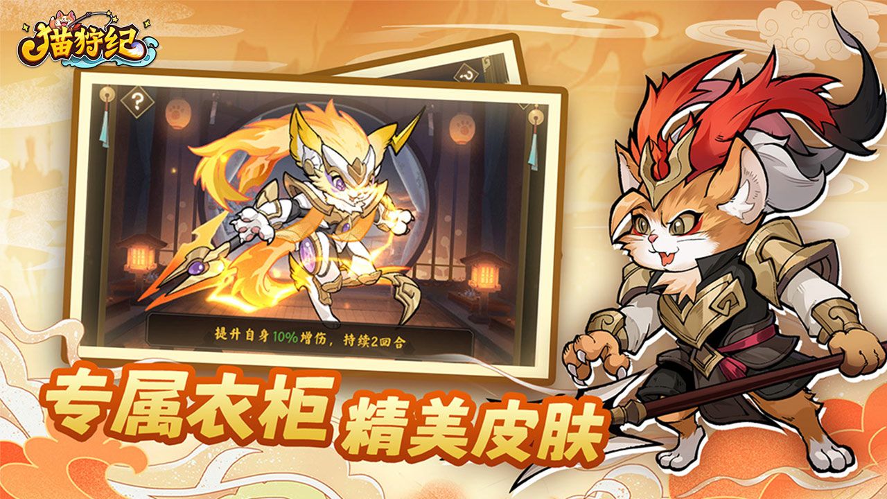 猫狩纪（0.1折）