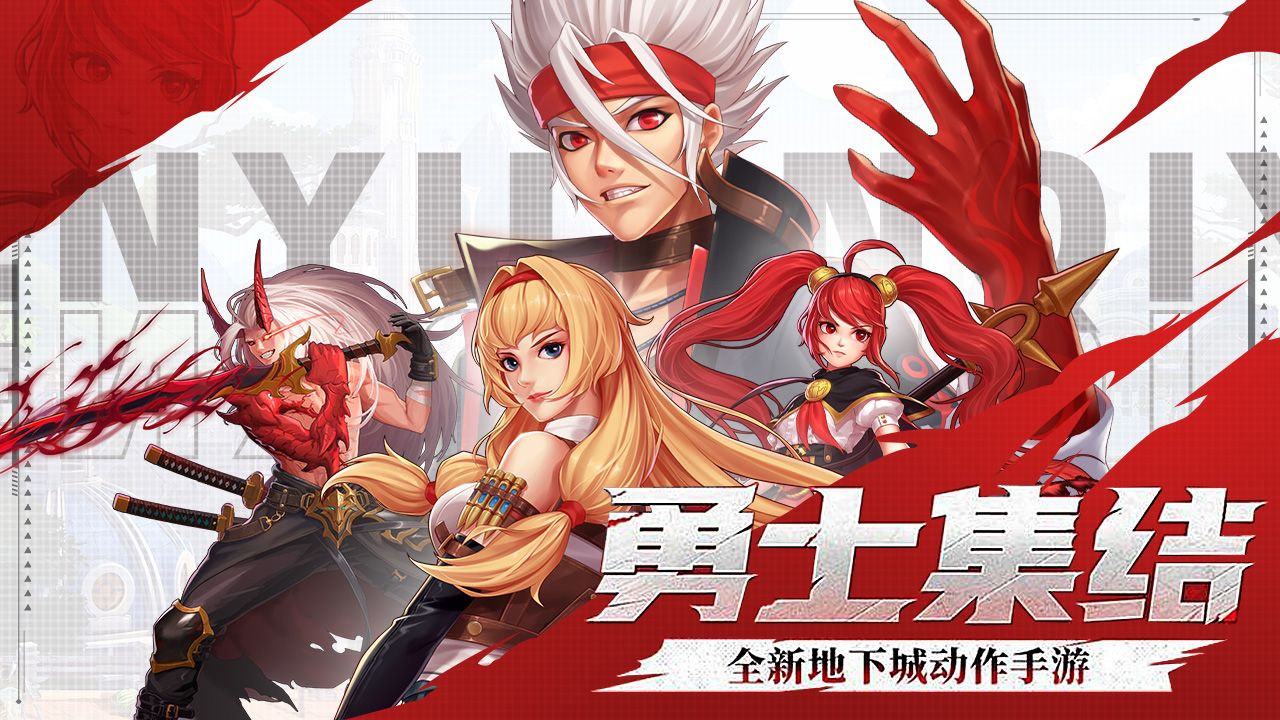 深渊契约（0.1折）