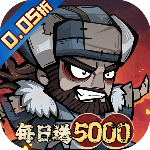 凌云记（0.05折）