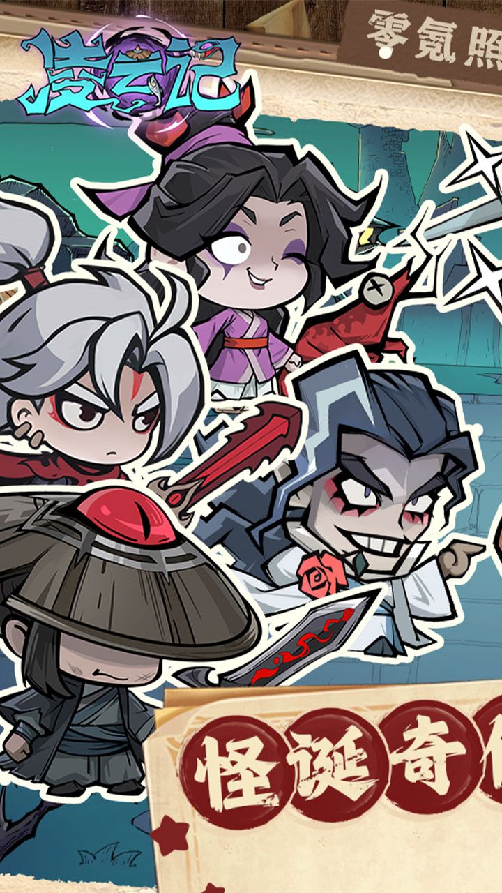 凌云记（0.05折）