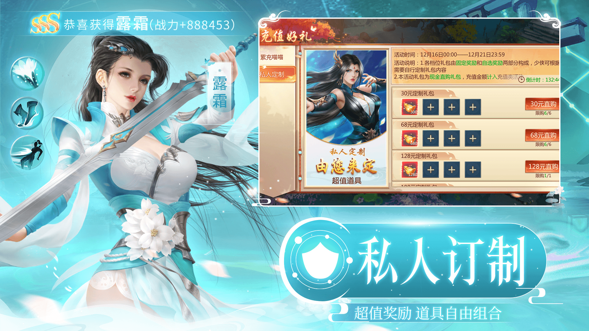 古镜洪荒（0.1折）