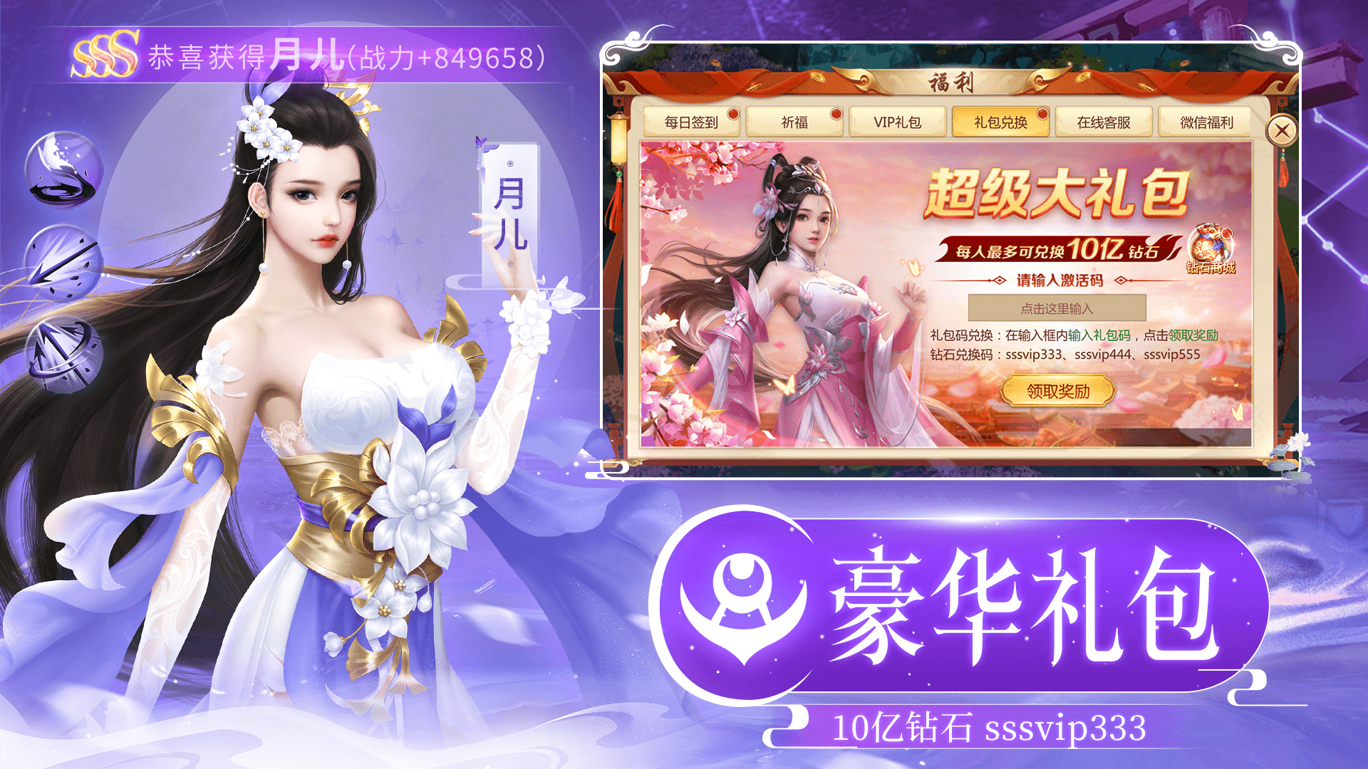 古镜洪荒（0.1折）