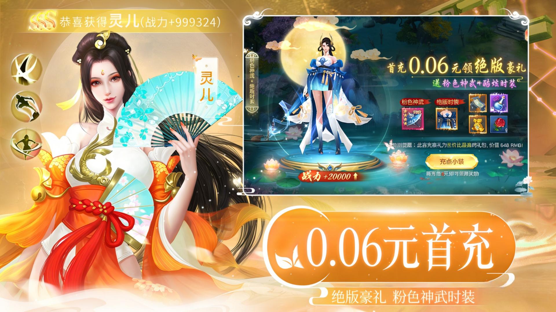 古镜洪荒（0.1折）