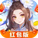 斩尘途