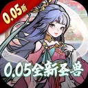 山海封灵传（0.05折）