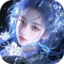 尘缘仙纪