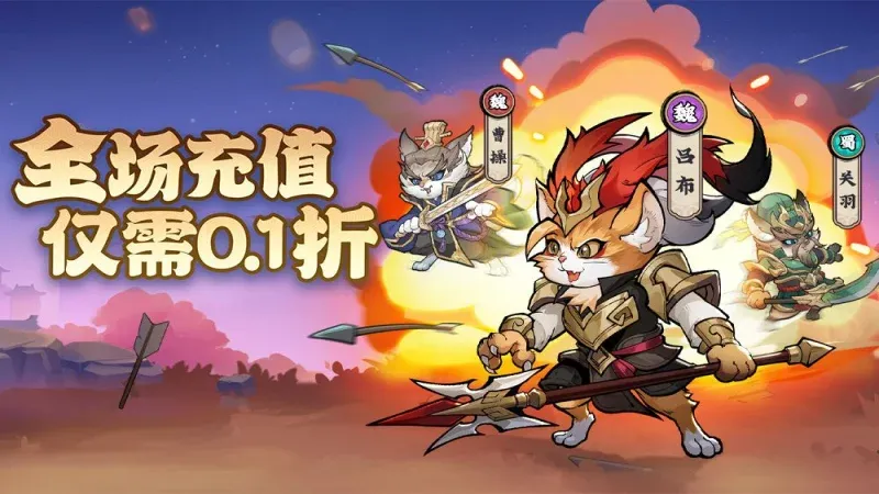 猫狩纪（0.1折）